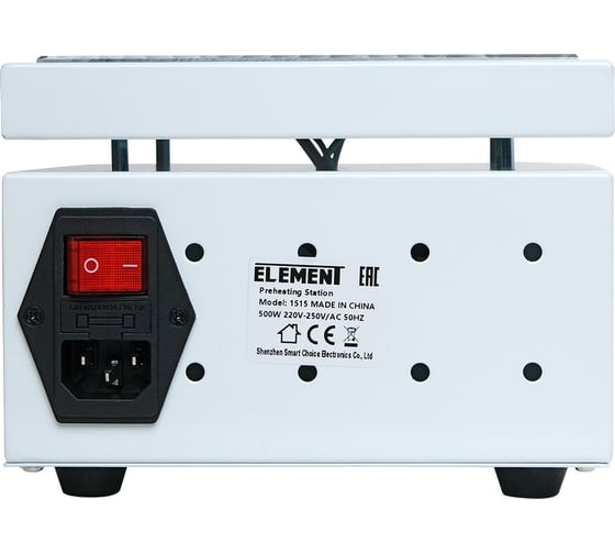 Термостол электрический ELEMENT 1515 (500 Вт) 20945