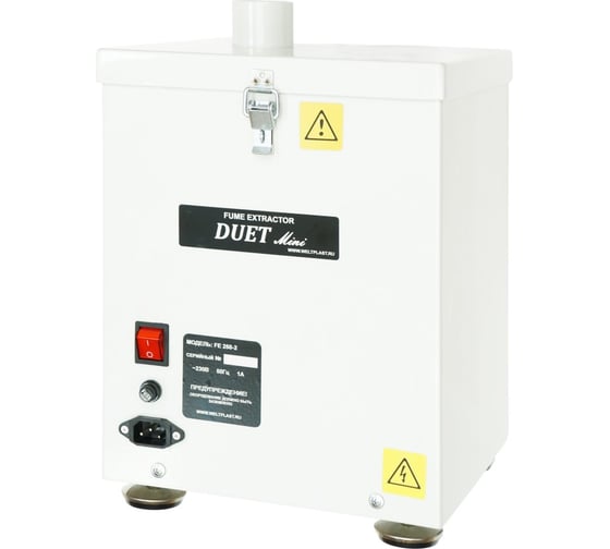 Дымоуловитель WELTPLAST блок на 1 рабочее место DUET FE 250-1-А 1