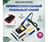 Паяльный набор МЕГЕОН 00190 к0000032283 9