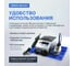Станция паяльная Verdo SE3401 4 в 1 SE340100 5