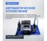 Станция паяльная Verdo SE3401 4 в 1 SE340100 7