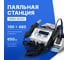 Станция паяльная Verdo SE3401 4 в 1 SE340100 2