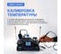 Станция паяльная Verdo SE2902 SE290210 7