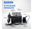Станция паяльная двухканальная Verdo SE2103 SE210300 3