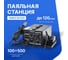 Станция паяльная двухканальная Verdo SE2103 SE210300 2