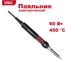 Паяльник профессиональный DELI 60Вт DL394260 (450 град, керамический нагреватель) 220443 2