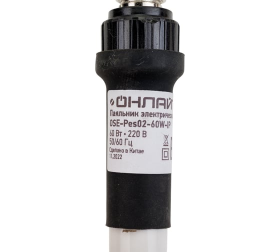 Паяльник ОНЛАЙТ OSE-Pes02-60W-IP темп, прямая игла 80836