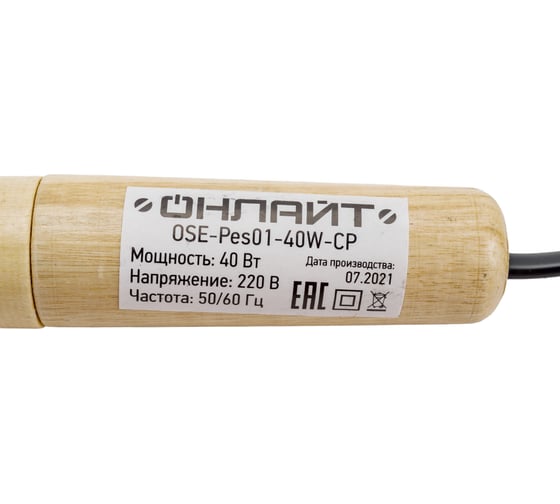 Паяльник ОНЛАЙТ OSE-Pes01-40W-CP дерево, клин прямой 80843
