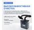 Дымоуловитель VERDO FE1401 FE2140101 3