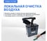 Дымоуловитель VERDO FE1401 FE2140101 4