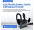 Дымоуловитель VERDO FE1404 FE2140411 2