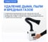 Дымоуловитель VERDO FE1101 FE2110100 2