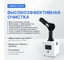 Дымоуловитель VERDO FE1101 FE2110100 3