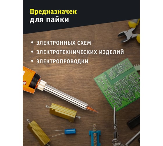 Паяльник пистолет Navigator NSE-Pep01-130W-KP конус прямой 80795