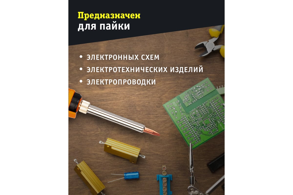 Паяльник пистолет Navigator NSE-Pep01-70W-CP клин прямой 93001 - выгодная  цена, отзывы, характеристики, фото - купить в Москве и РФ