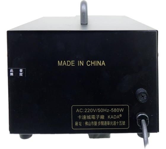 Паяльная станция KADA 852A М0946314