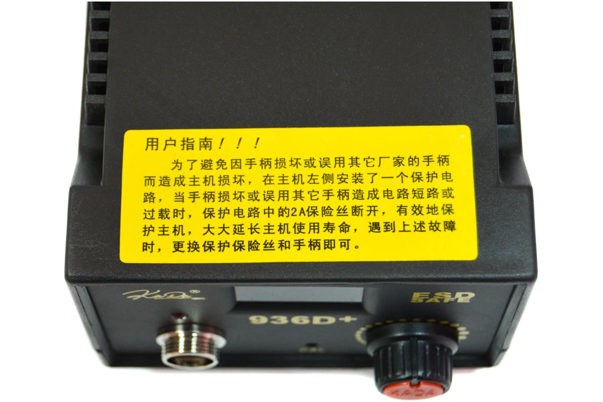 Паяльник KADA 936D+ М0946318 - выгодная цена, отзывы, характеристики ...
