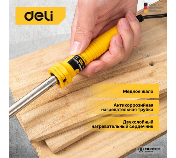 Электрический паяльник с никельхромовым нагревателем DELI DL8860 60Вт медное жало 103005