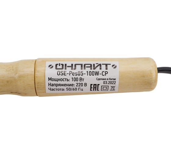 Паяльник ОНЛАЙТ 90 198 ose-pes05-100w-cp (дерево, клин прямой) 90198