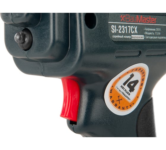 Паяльный пистолет BauMaster SI-2317CX