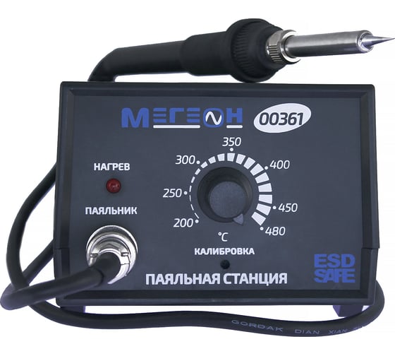 Паяльная станция МЕГЕОН 00361 00000003641