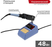 Паяльная станция 150-450C 220В 48Вт REXANT ZD-98 12-0151 15549754