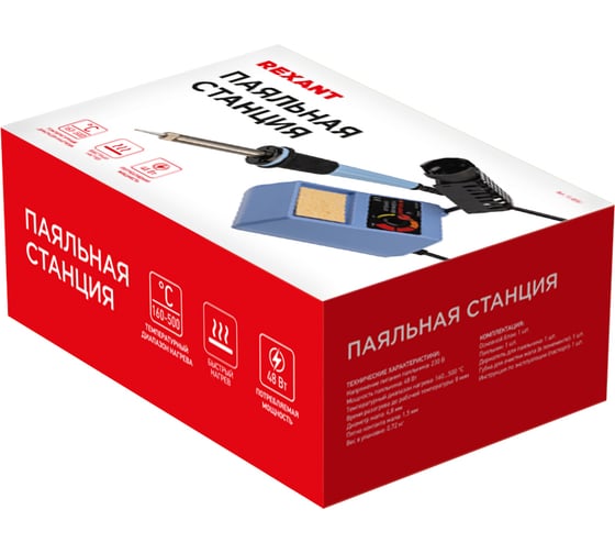 Паяльная станция 150-450C 220В 48Вт REXANT ZD-98 12-0151
