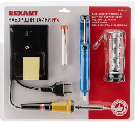 Набор для пайки: паяльник 30Вт, оловоотсос, подставка, припой REXANT ZD-303 12-0163