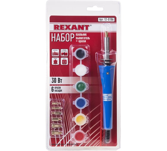 Набор паяльник-выжигатель REXANT 7 насадок, 230В, 30 Вт + краски 12-0186