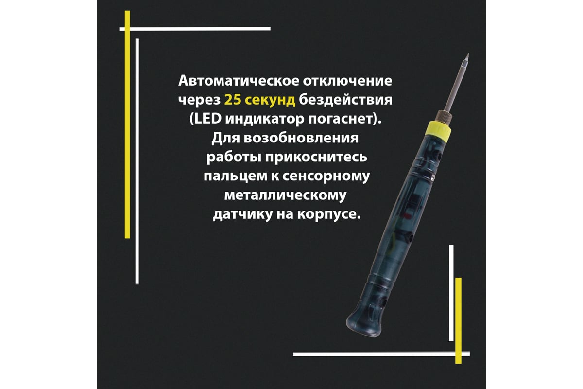 Набор для пайки: USB-паяльник 8Вт, кусачки, тонкогубцы, подставка, припой,  отвертка REXANT ZD-972F 12-0168 - выгодная цена, отзывы, характеристики, 1  видео, фото - купить в Москве и РФ