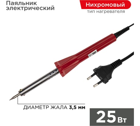 Паяльник с нихромовым нагревателем PROCONNECT 25Вт 12-0121-4