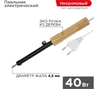 Паяльник REXANT ПД 220В 40Вт деревянная ручка ЭПСН 12-0240