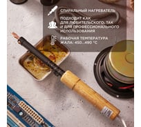 Паяльник ПД 220В 65Вт деревянная ручка ЭПСН Россия REXANT 12-0265