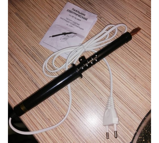 Паяльник ПП 220В 100Вт пластиковая ручка ЭПСН Россия REXANT 12-0291-1 ...