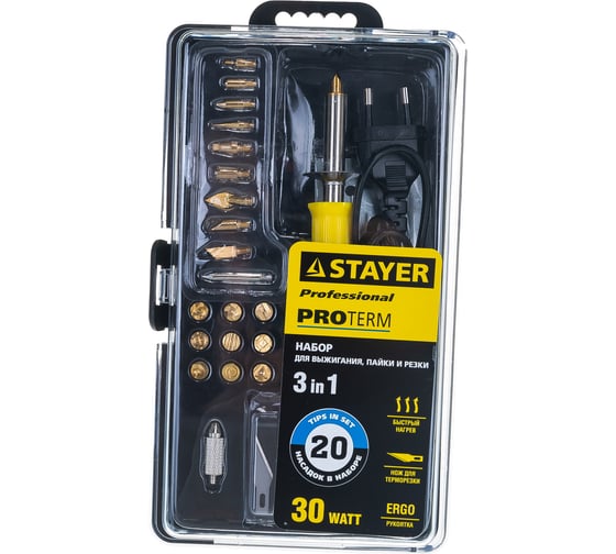 Прибор для выжигания 3в1, с набором насадок 20шт STAYER PROFESSIONAL 45227