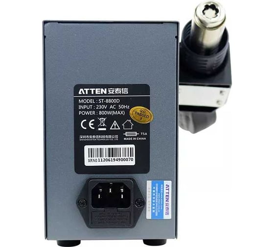 Термовоздушная паяльная станция ATTEN st-8800d 103485