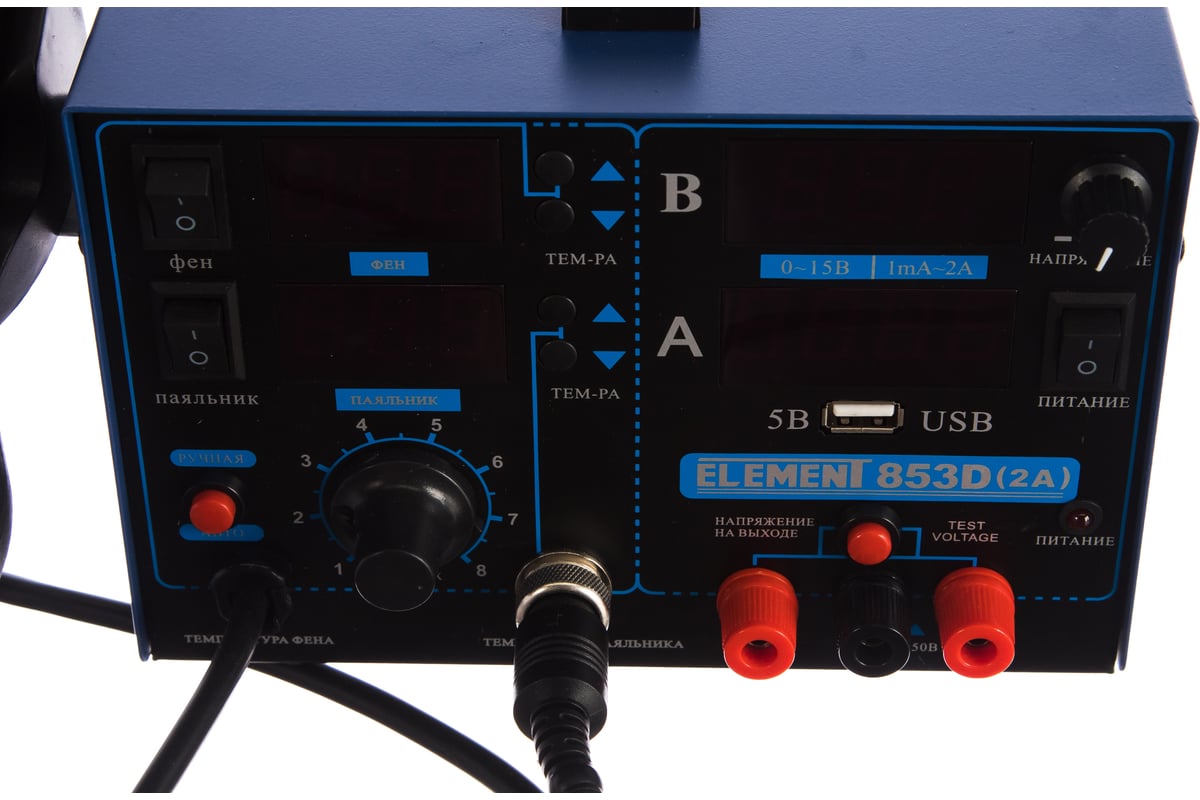 Паяльная станция со встроенным блоком питания ELEMENT 853D 15v/2А 16033 ...