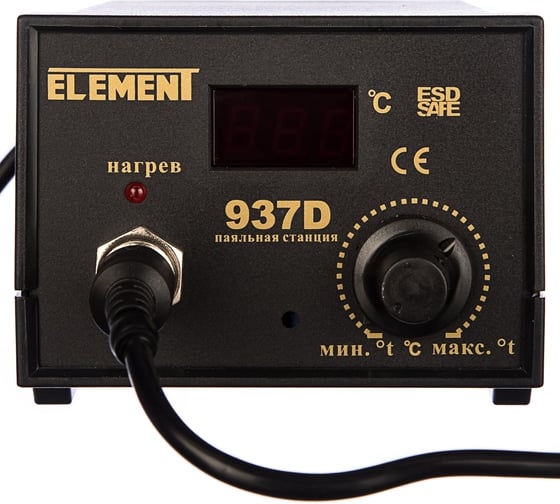 Цифровой паяльник с регулировкой температуры ELEMENT 937D 15288