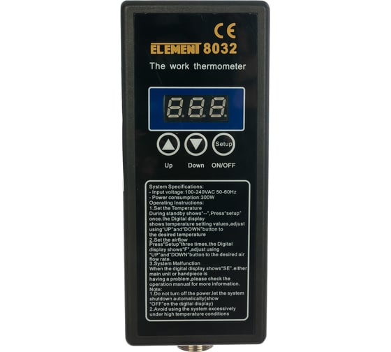 Ручной паяльный фен ELEMENT 8032 16122