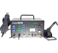 Паяльная станция LUKEY 853D 6835