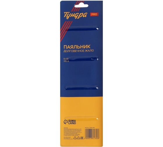 Паяльник ТУНДРА (5786) PRO долговечное жало, 60Вт, 220В 7461769
