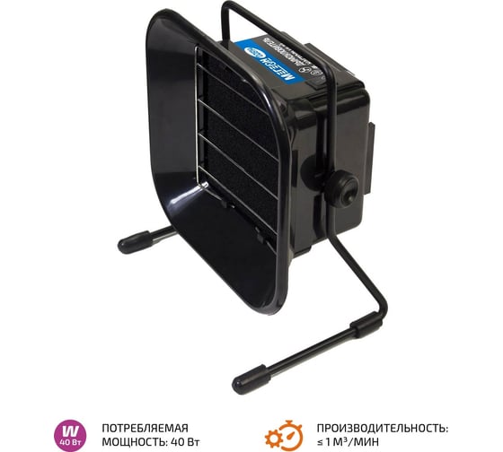 Дымоуловитель МЕГЕОН 02814 к0000013605