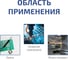 Дымоуловитель МЕГЕОН 02814 к0000013605 19