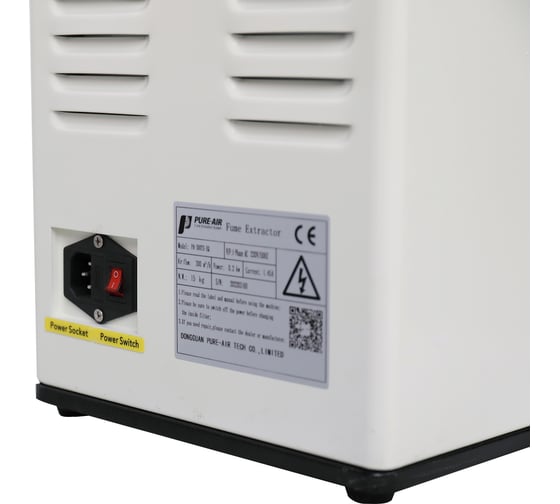 Дымоуловитель PURE-AIR pa-300ts-iq с дымоприемником 50мм PA-300TS-IQ50