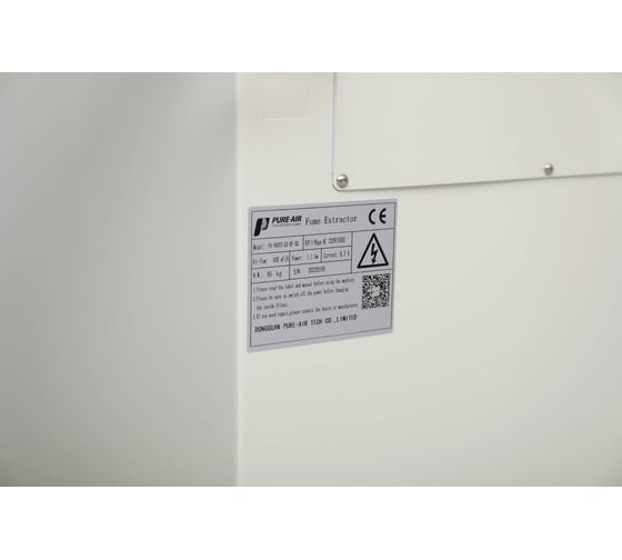Дымоуловитель PURE-AIR PA-400TS-LD-HP-IQ