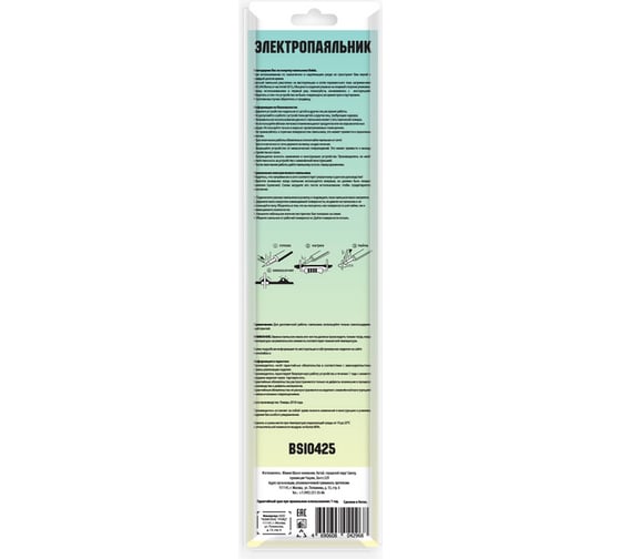 Паяльник Belsis 30 Вт, классическая деревянная ручка BSI0425