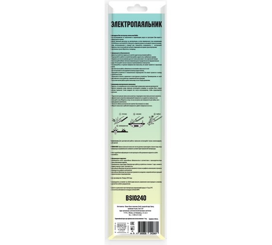 Паяльник Belsis 40 Вт, деревянная ручка BSI0240