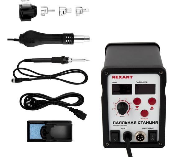 Паяльная станция REXANT R898D 12-0721