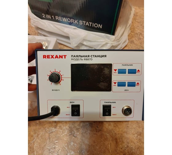 Паяльная станция REXANT R887D 12-0727 - выгодная цена, отзывы ...