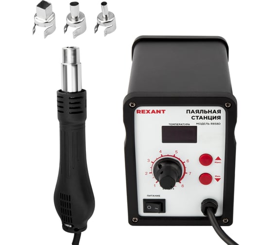 Паяльная станция REXANT R858D 12-0714